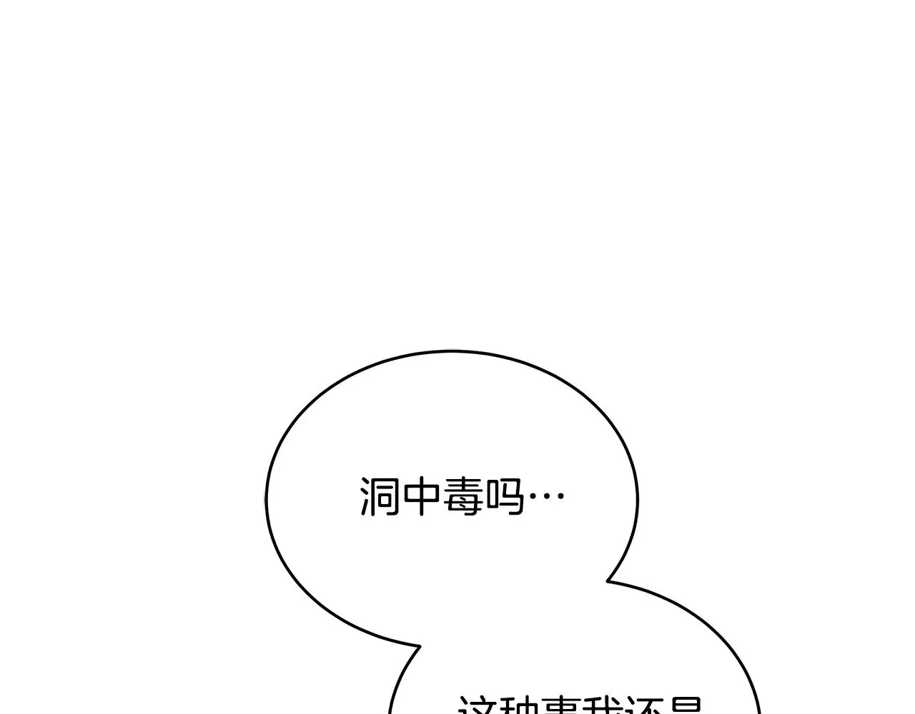 第45话 贪心0