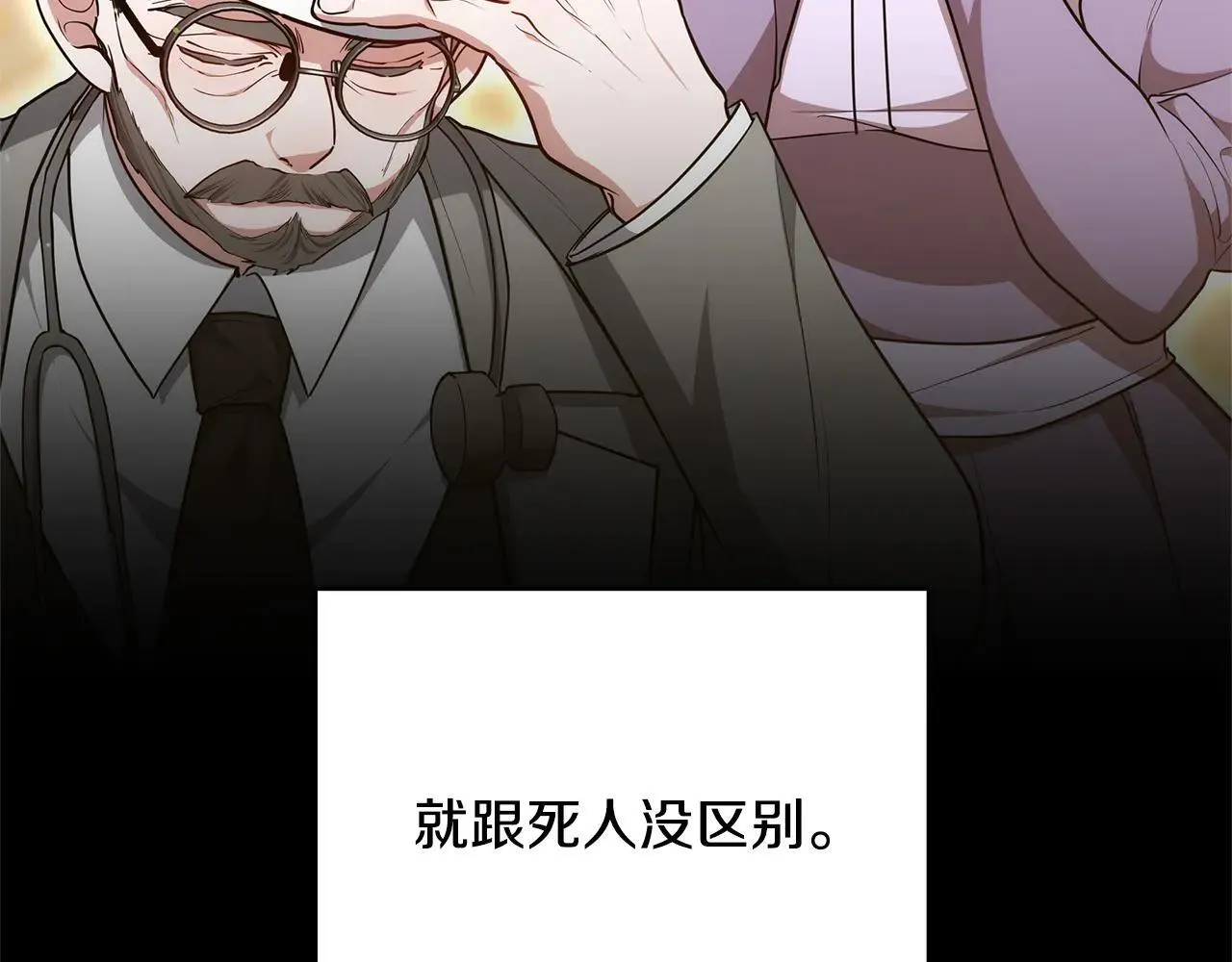 第60话 重新成为我的小猫40