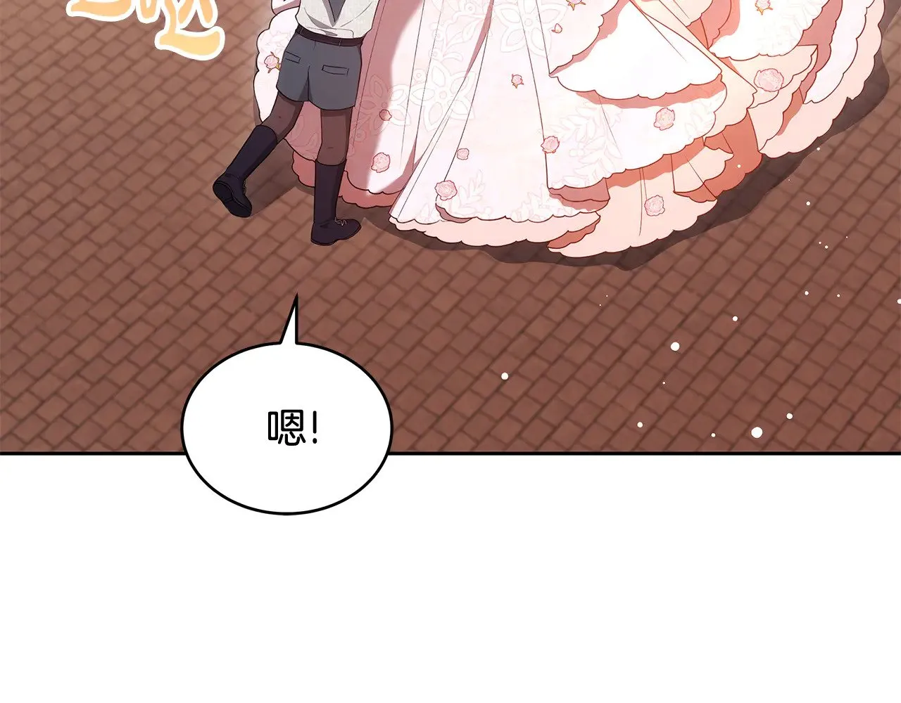 第44话 看雪181