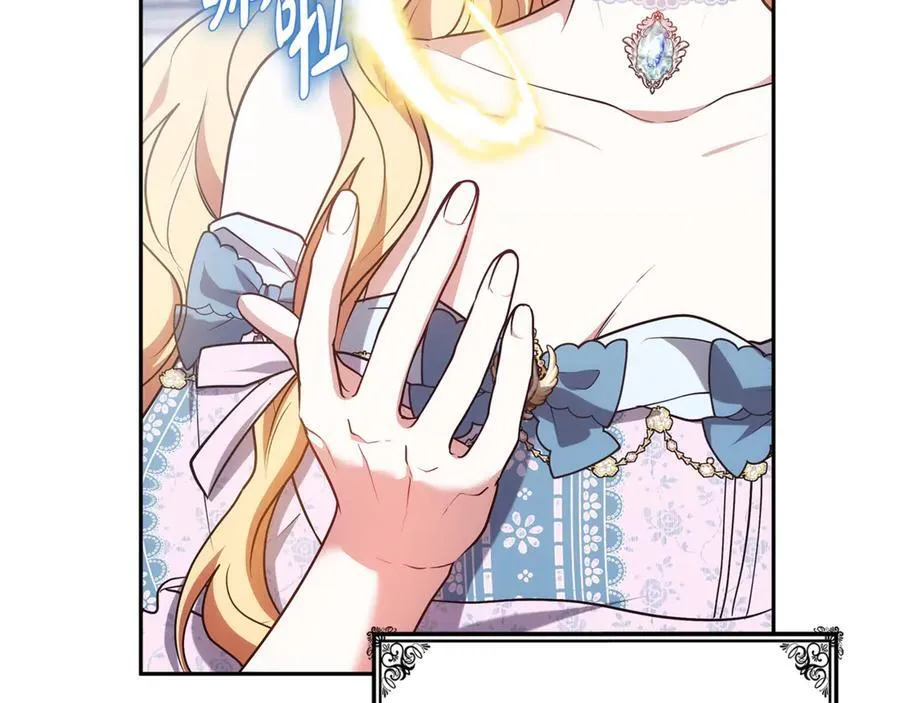 第51话 一起去看雪106