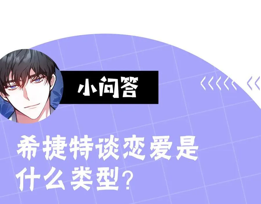 第53话 温暖230
