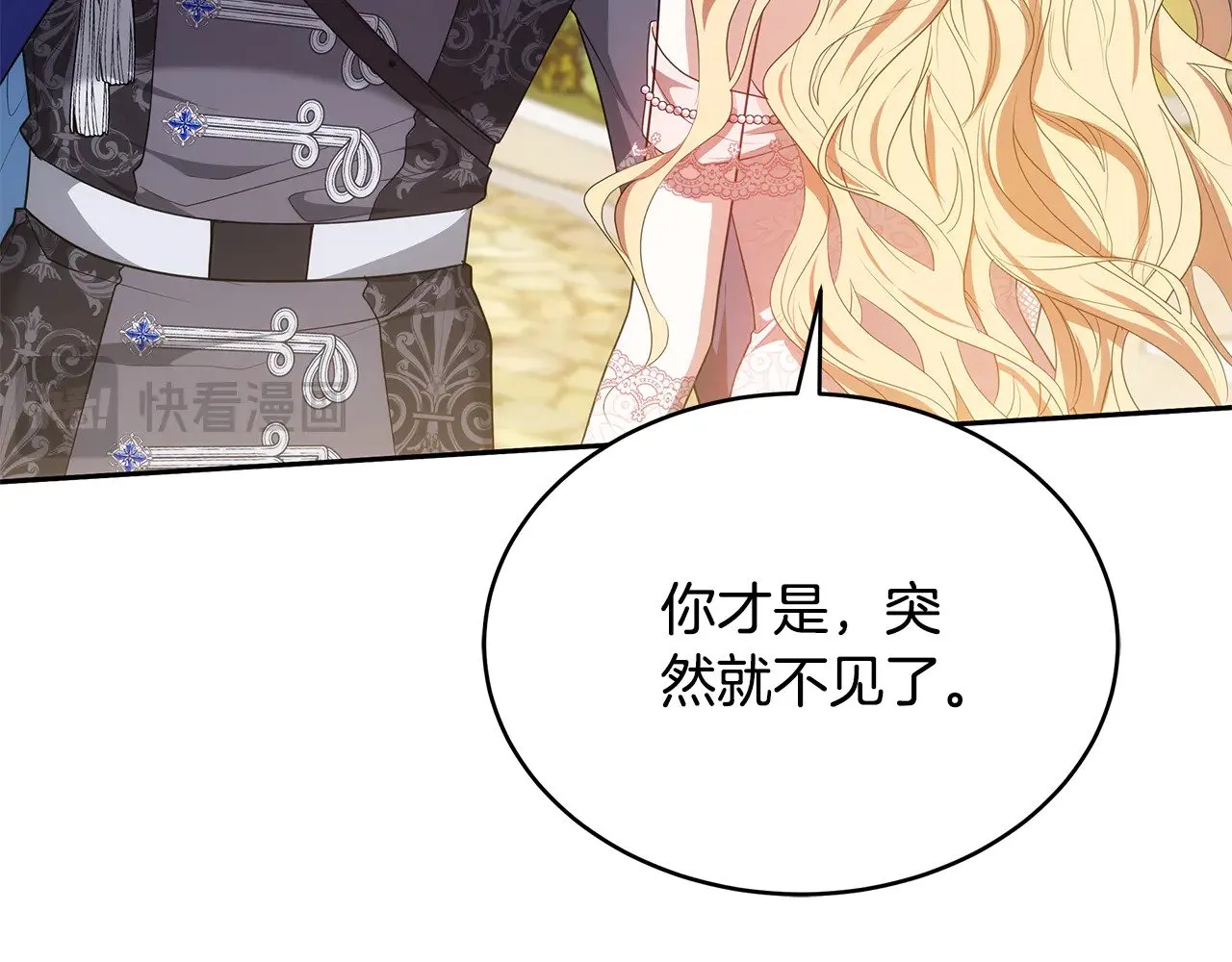 第41话 持枪逼问113