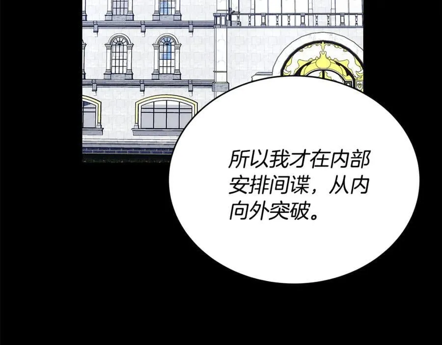 第61话 自责55