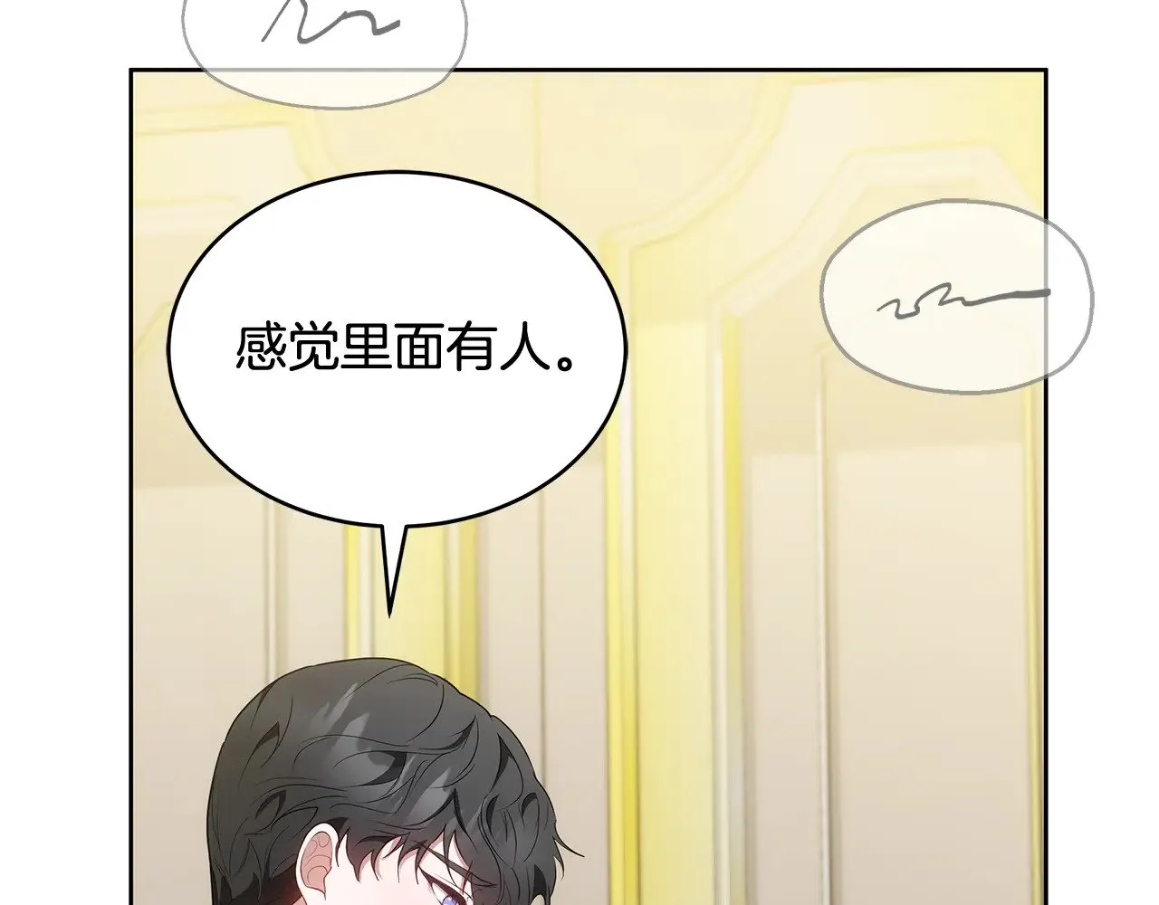 第42话 守护老婆112