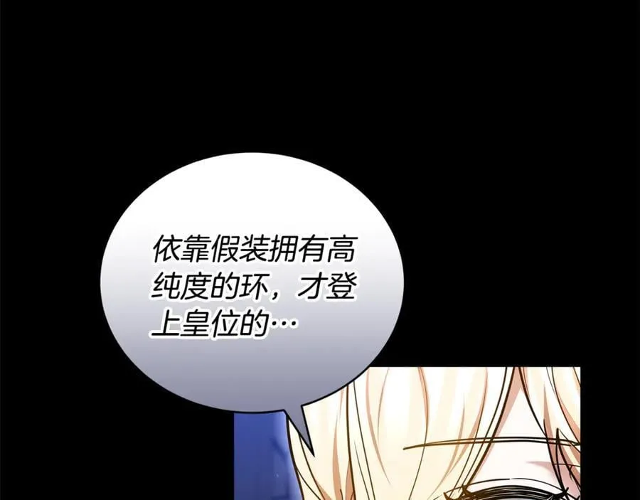 第61话 自责103
