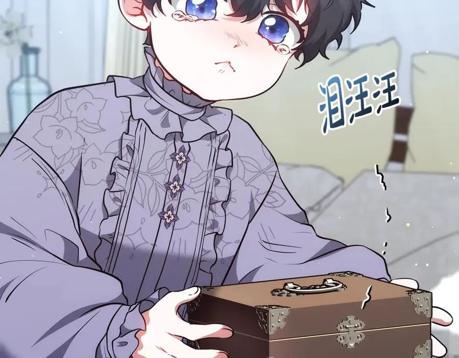 第51话 一起去看雪10