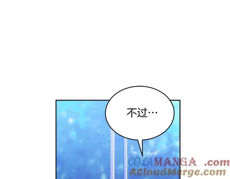 第50话 给崽崽回礼36