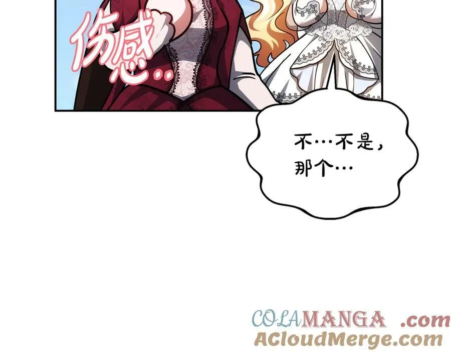 第53话 温暖116