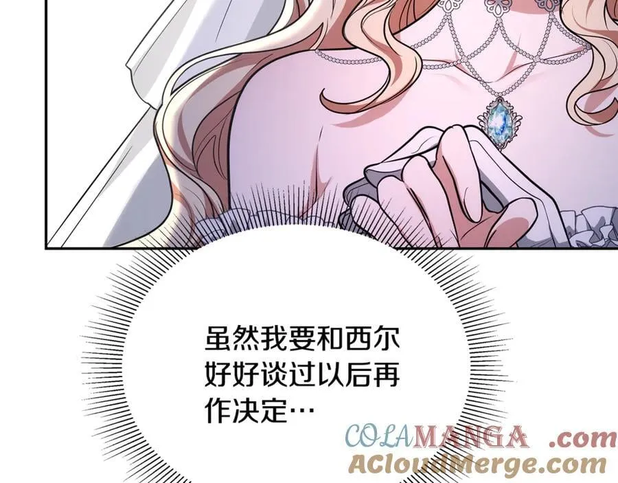 第54话 一辈子的夫妻124
