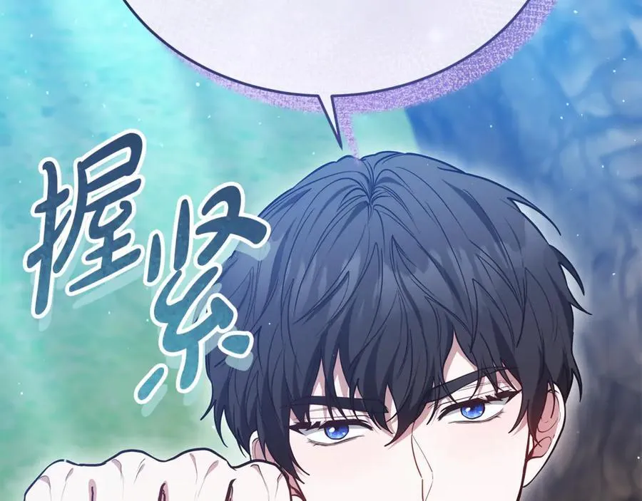 第52话 不会放你走109