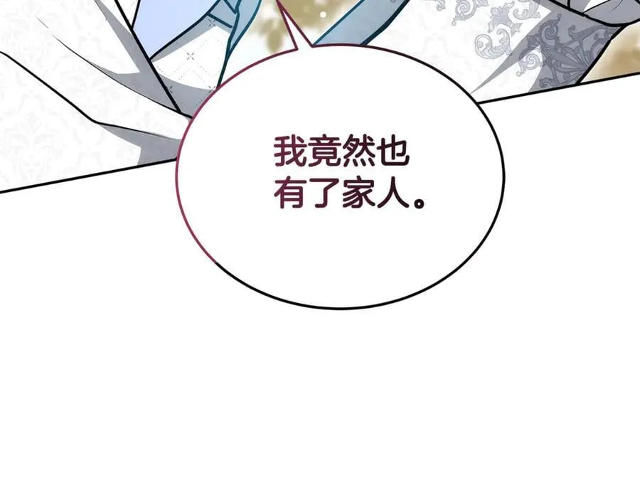 第54话 一辈子的夫妻101