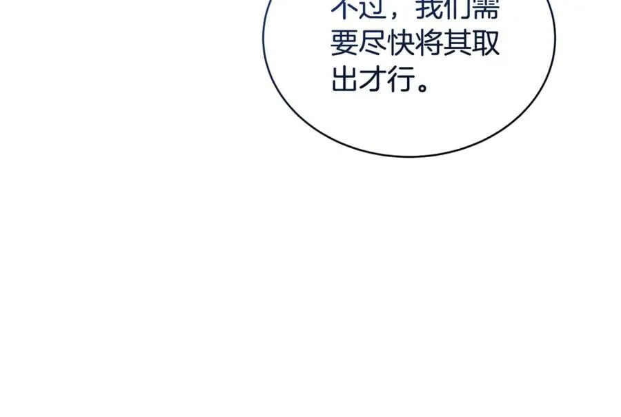 第61话 自责222