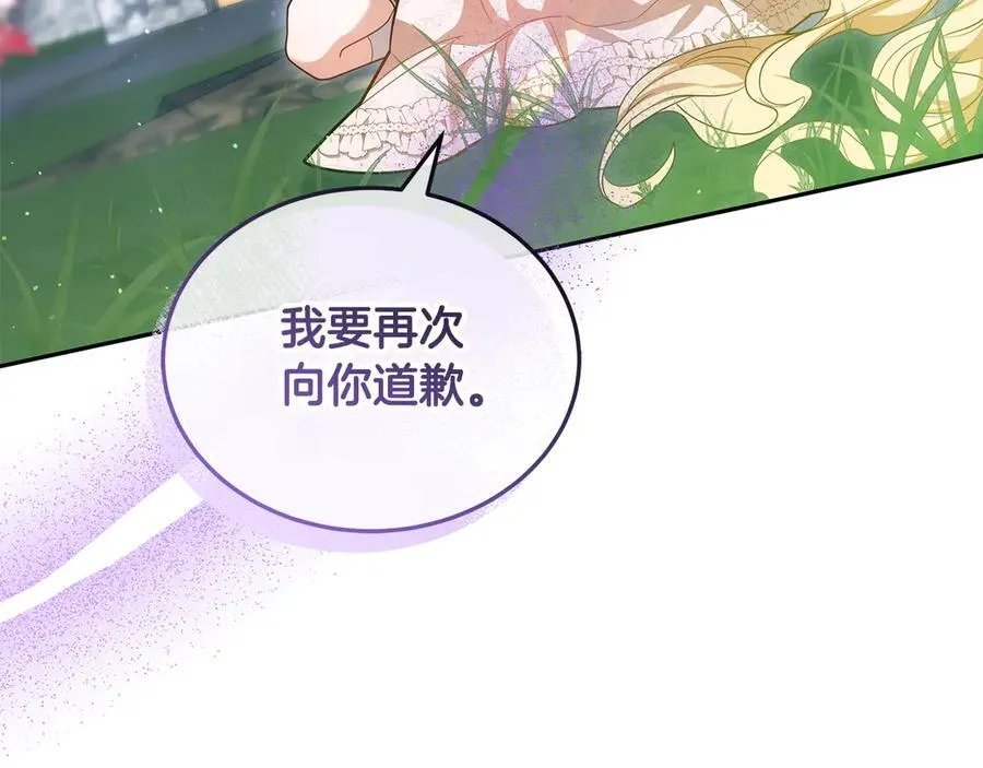 第61话 自责251