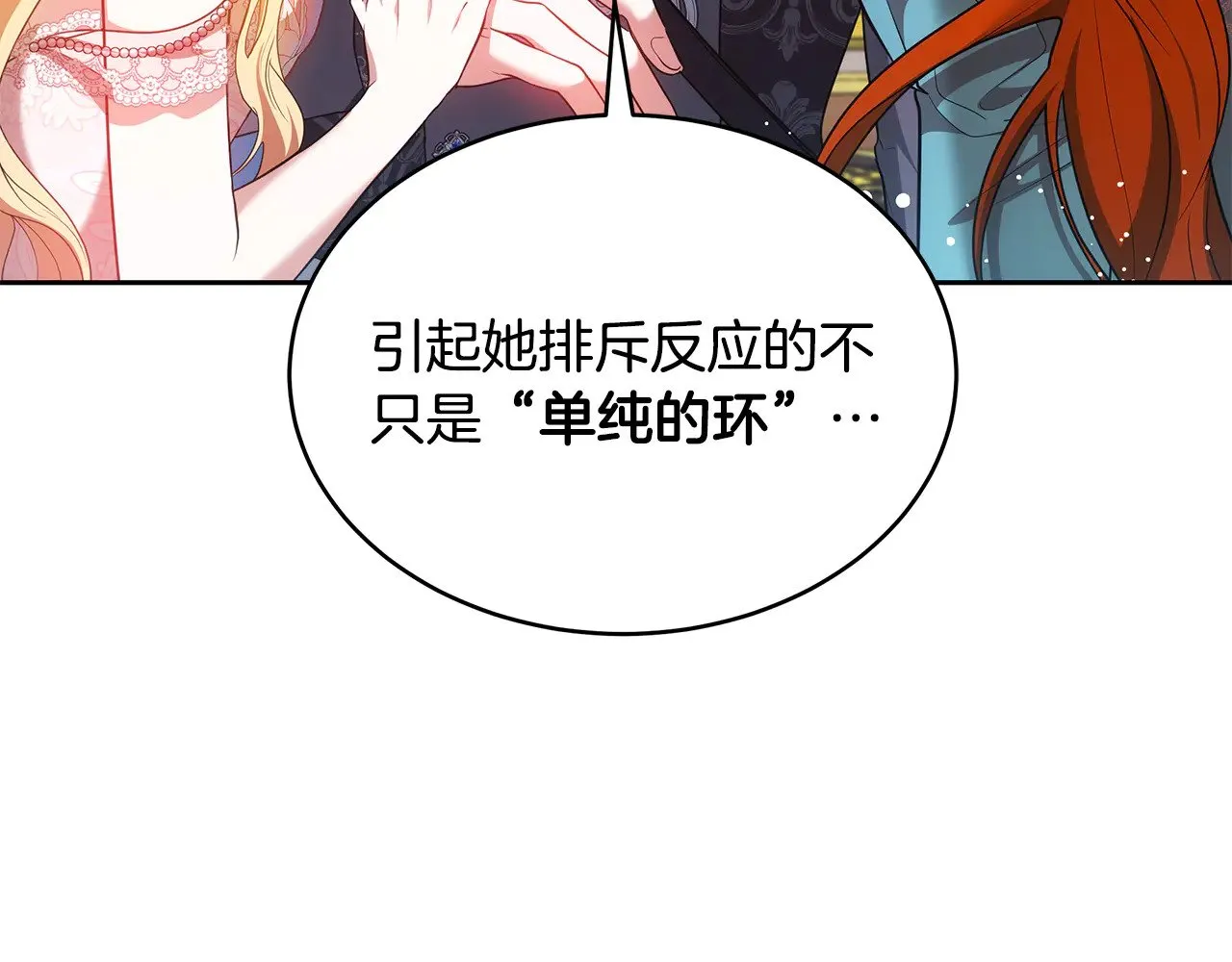 第42话 守护老婆218