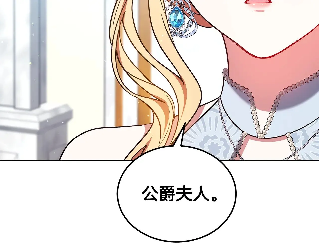 第48话 好混乱217