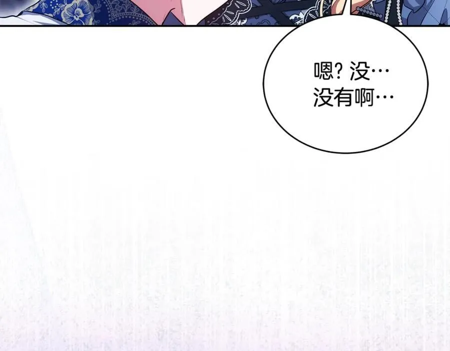 第52话 不会放你走173