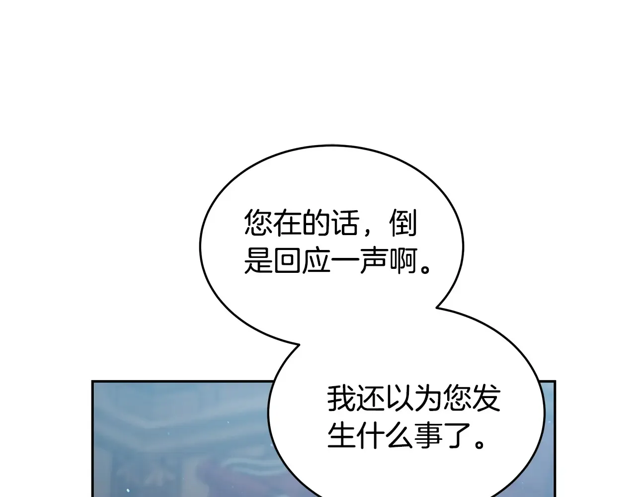 第49话 夺回矿山48