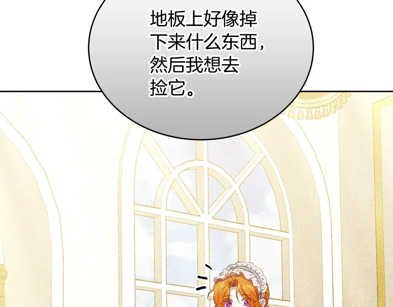 第43话 用行动表示3