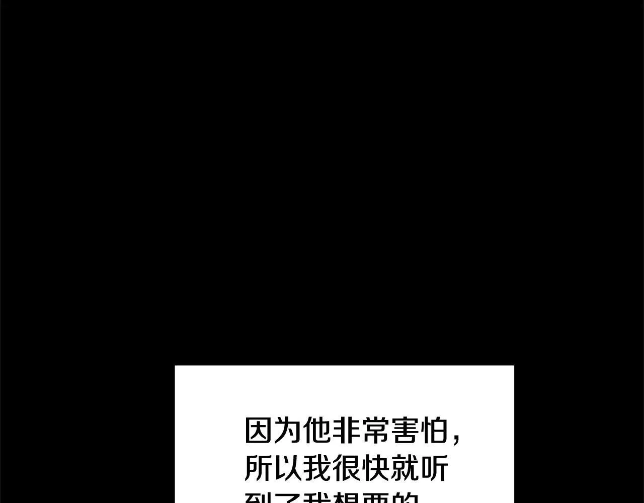 第60话 重新成为我的小猫75