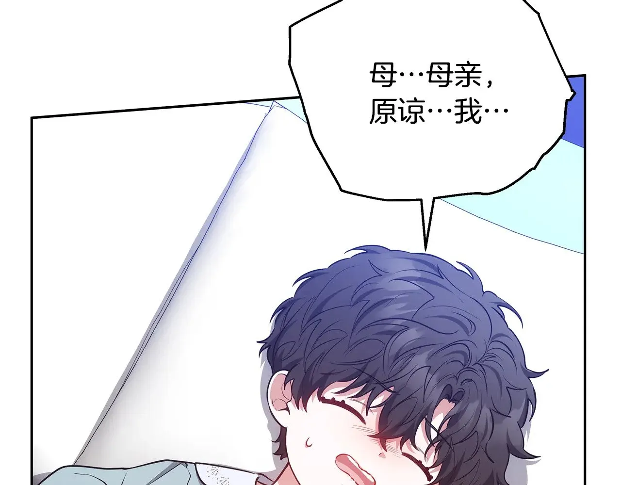 第46话 崽崽终开口9