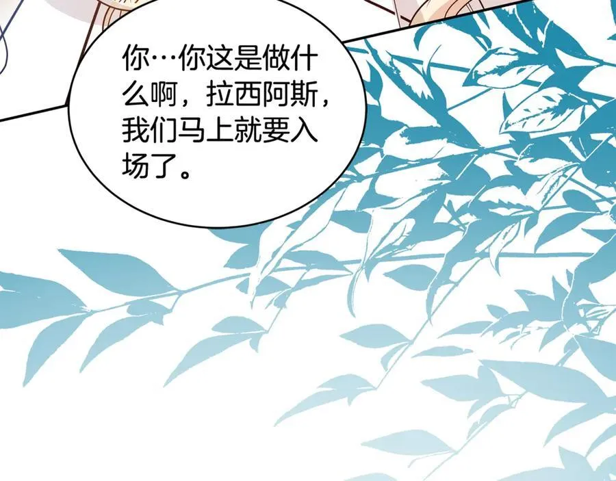 第54话 一辈子的夫妻139