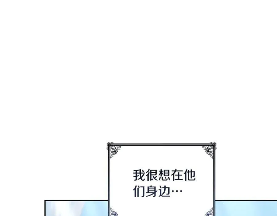 第51话 一起去看雪109