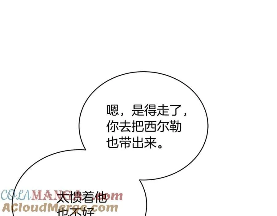 第54话 一辈子的夫妻48