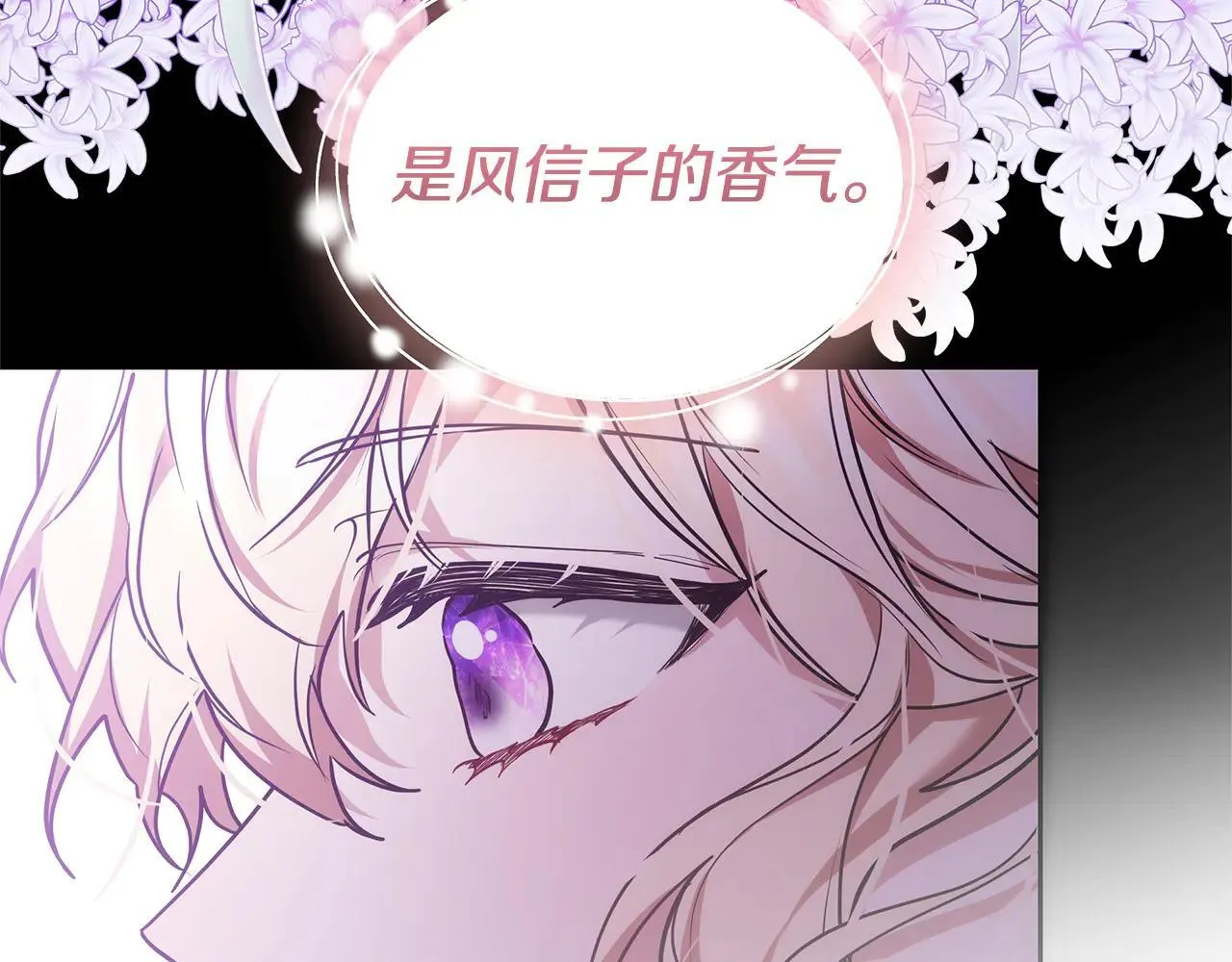 第58话 惊悚发言166