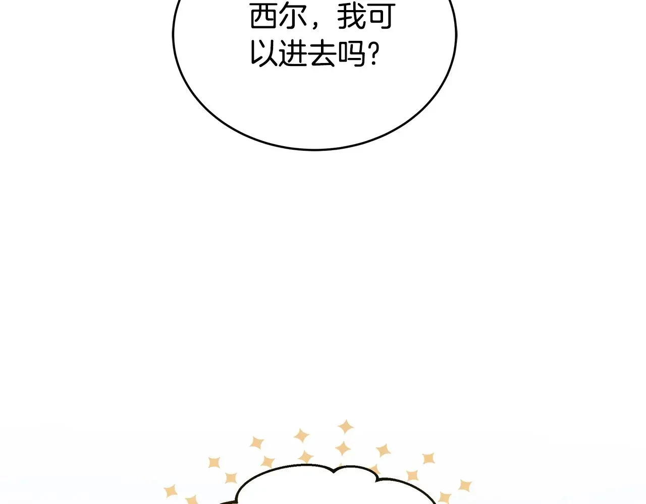 第48话 好混乱157