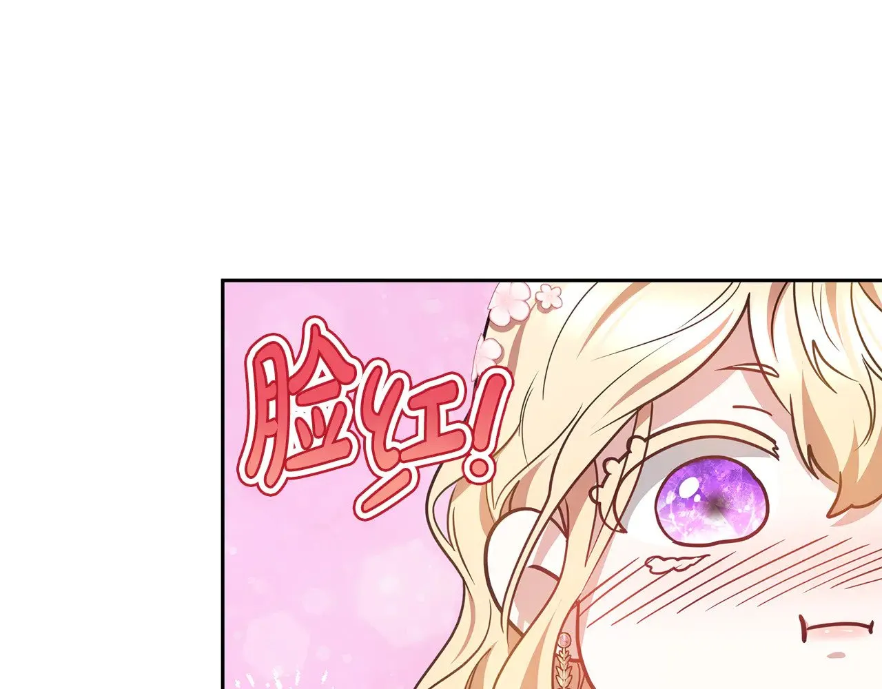 第44话 看雪47