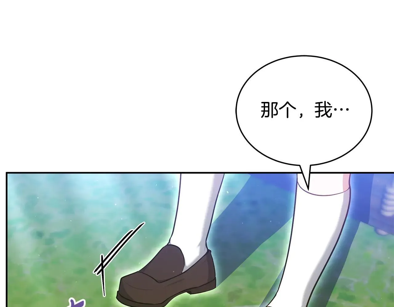 第62话 照亮妈咪的世界113