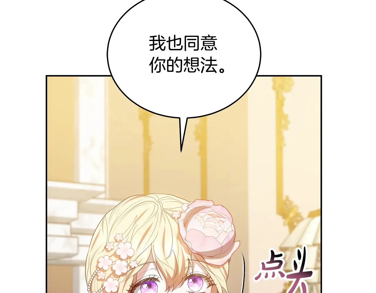 第41话 持枪逼问154