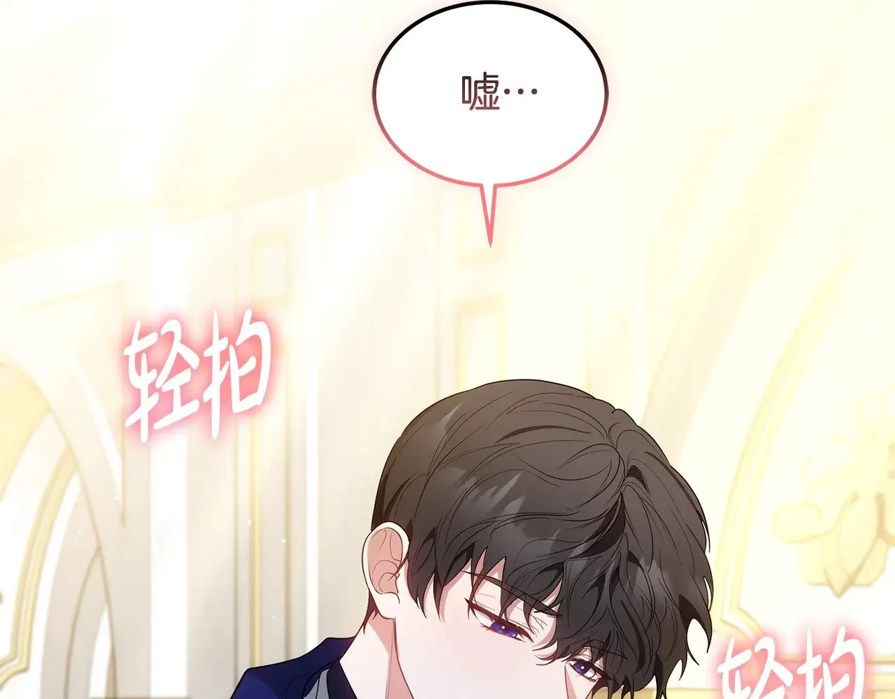 第42话 守护老婆15