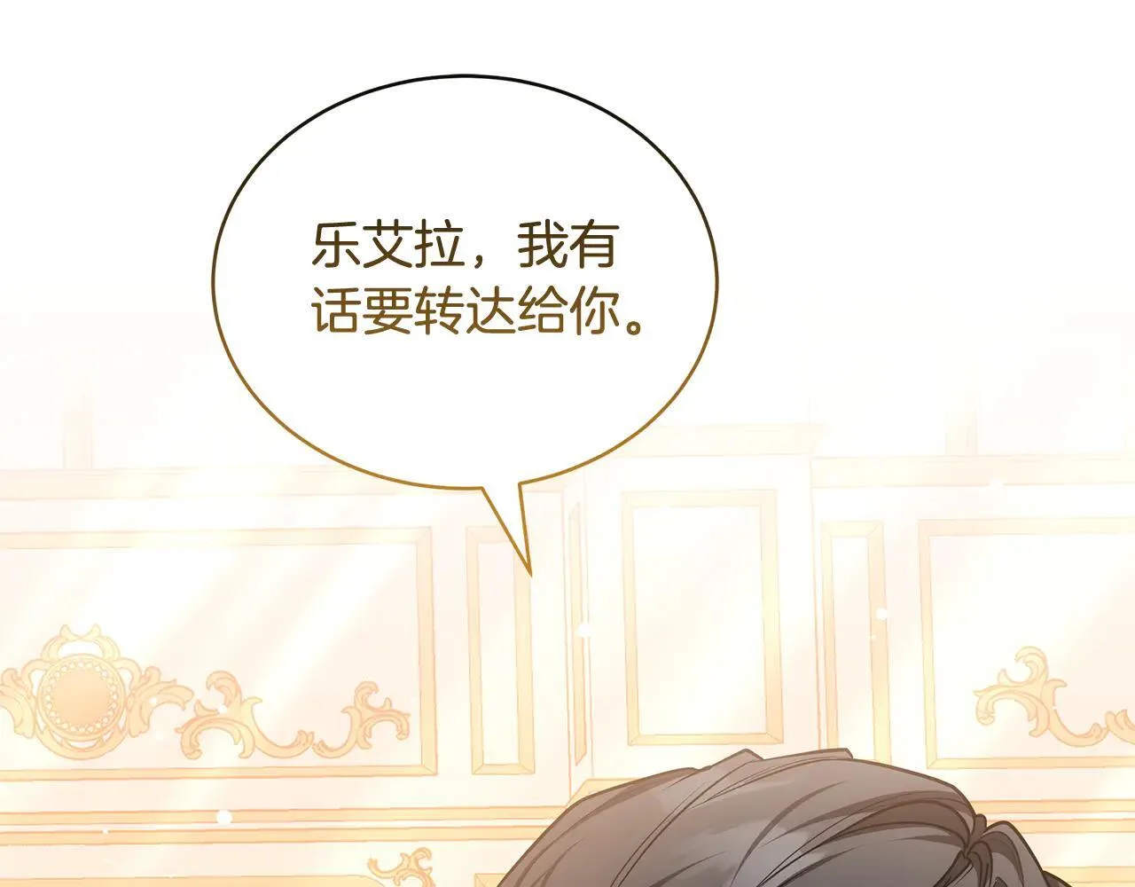 第58话 惊悚发言271