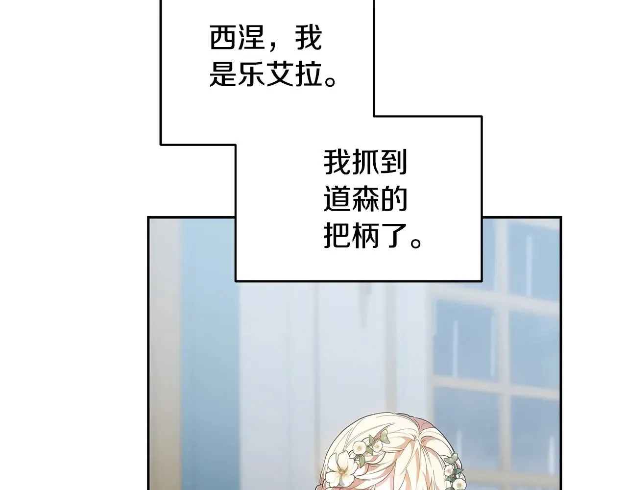 第48话 好混乱61