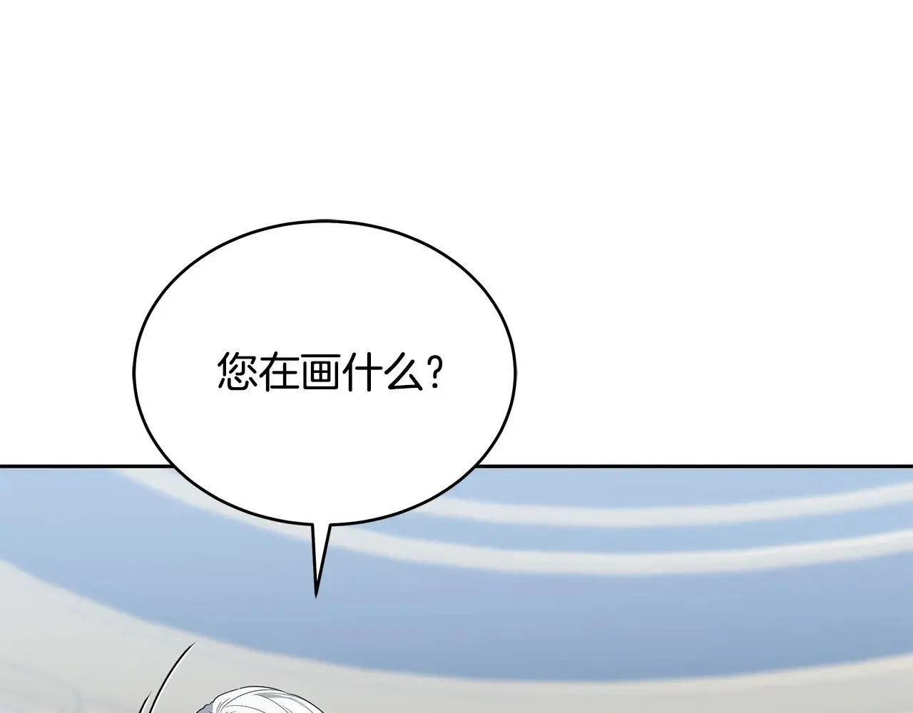 第48话 好混乱21