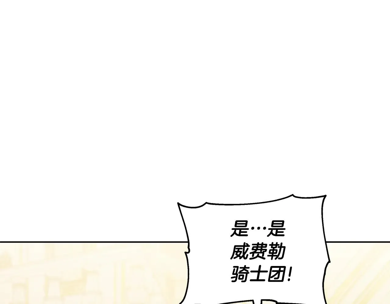 第42话 守护老婆76