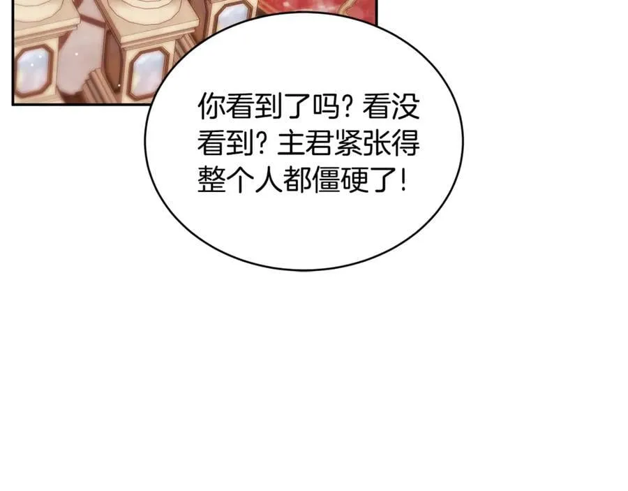 第54话 一辈子的夫妻170