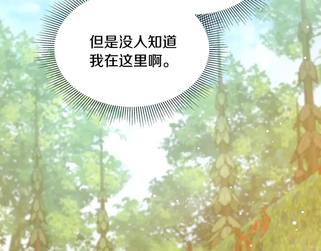 第40话 他是谁？181