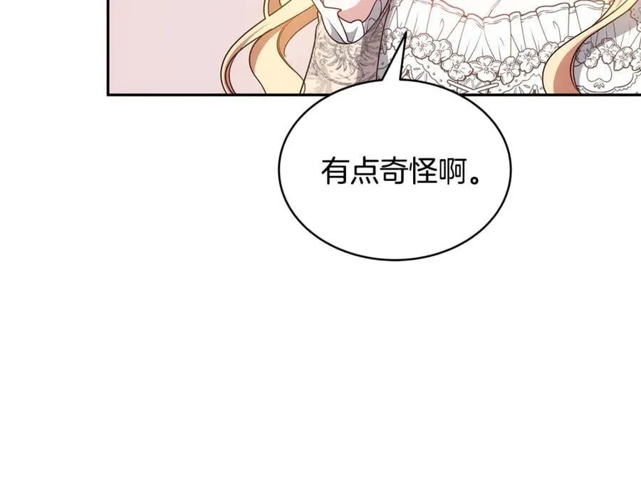 第53话 温暖90