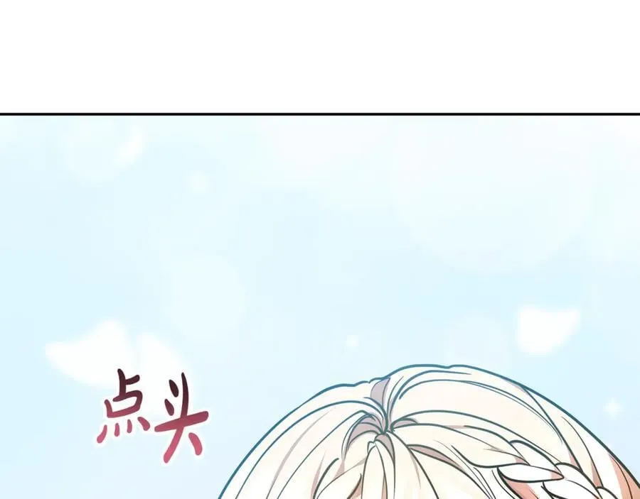 第54话 一辈子的夫妻126