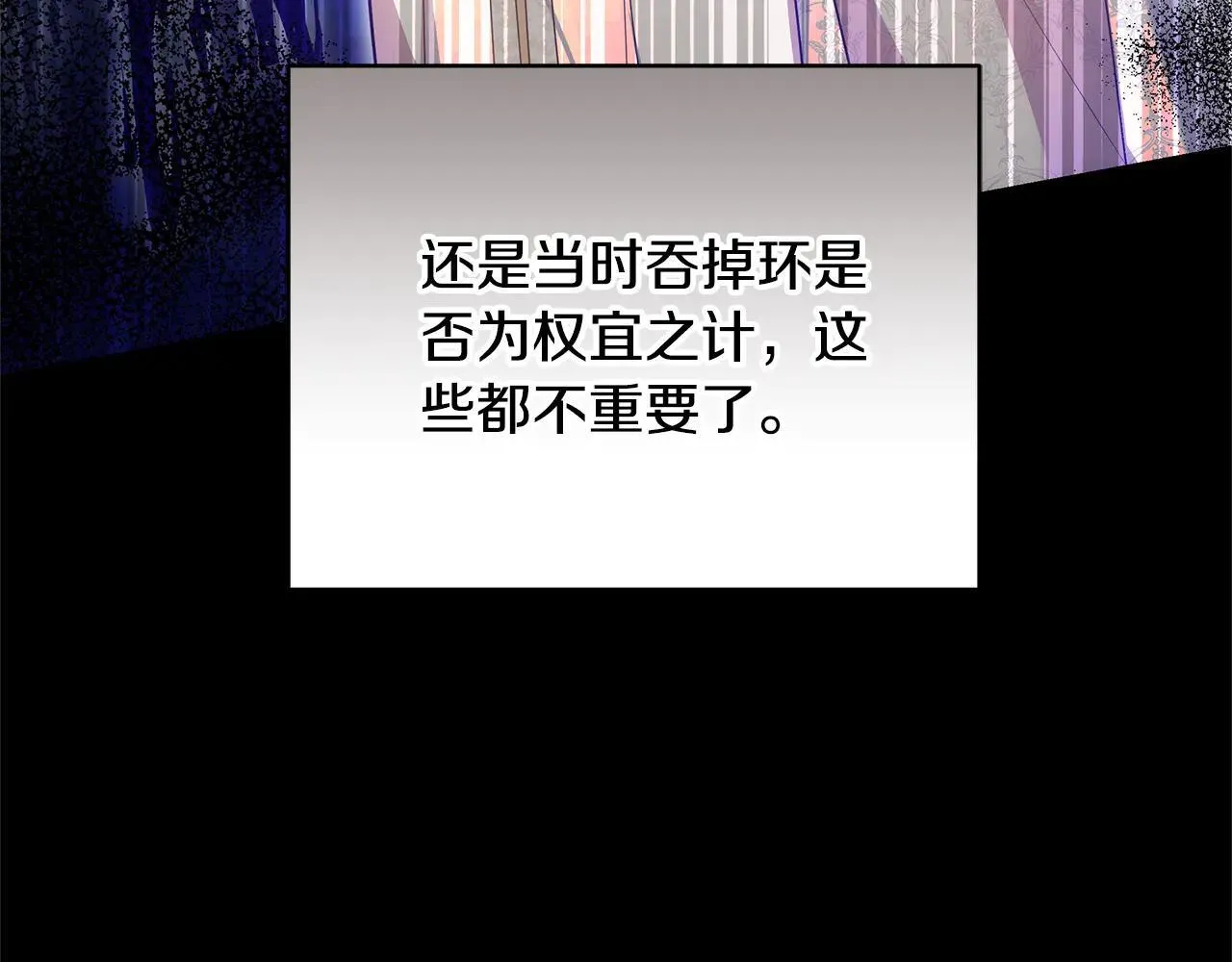 第60话 重新成为我的小猫94