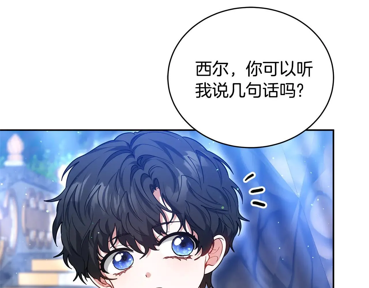 第62话 照亮妈咪的世界163