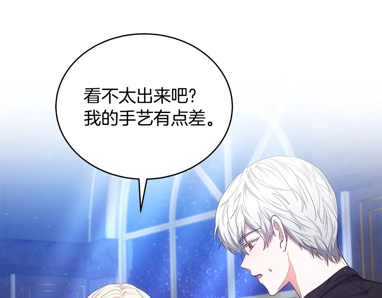 第45话 贪心120