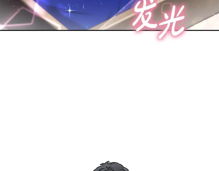 第51话 一起去看雪51