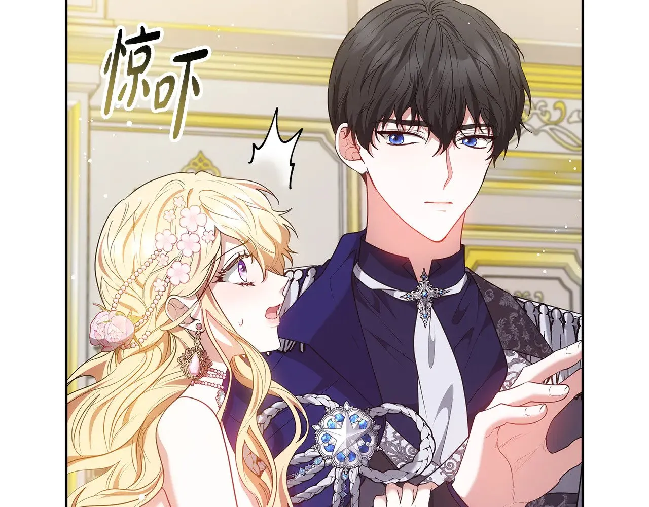 第43话 用行动表示28