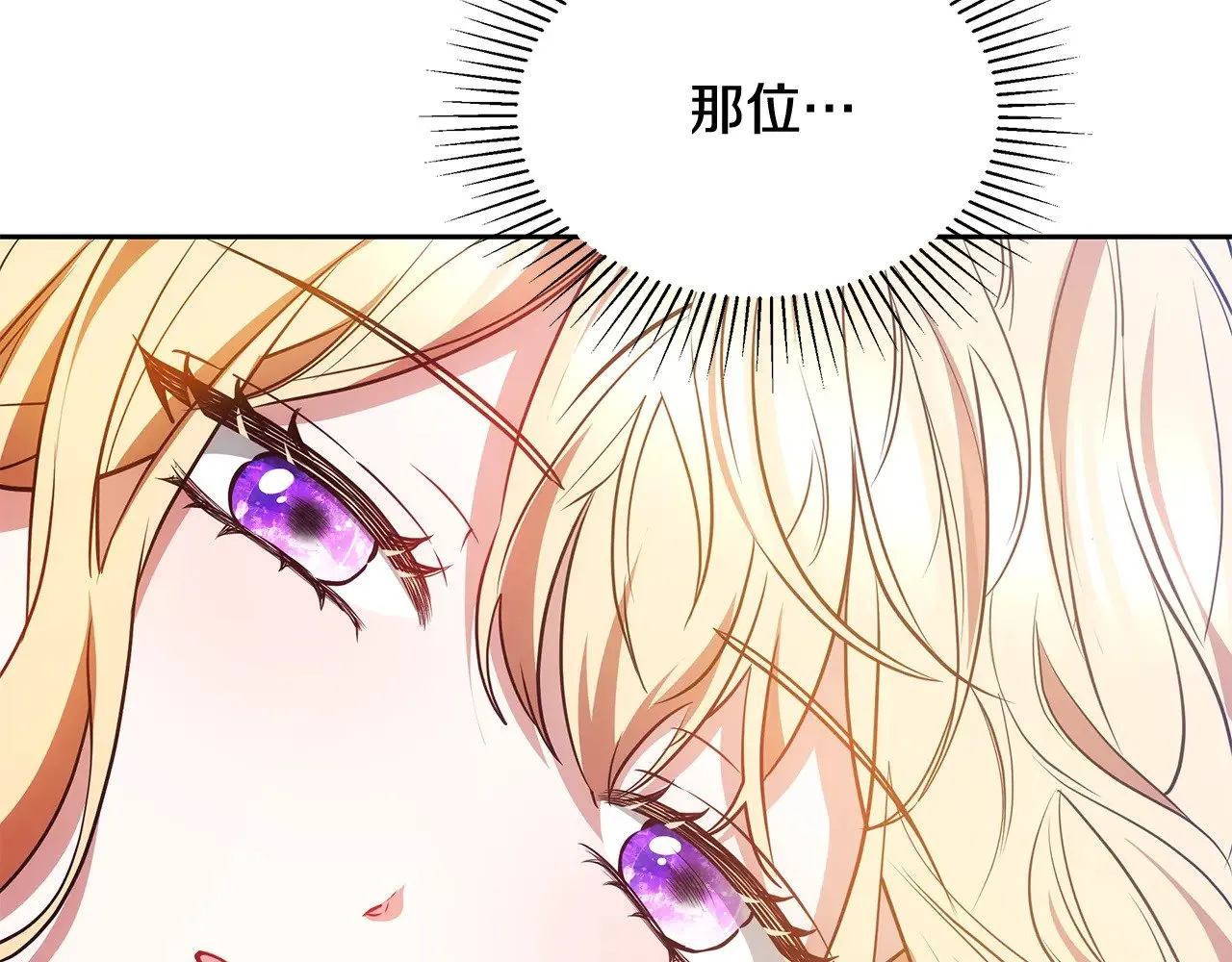 第45话 贪心87