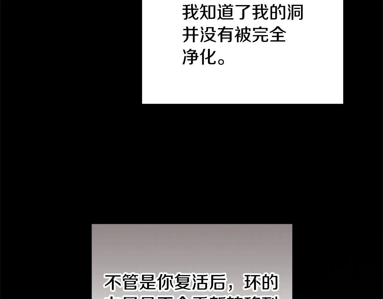 第60话 重新成为我的小猫90