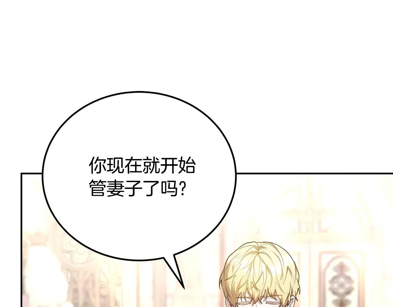 第55话 温馨时刻140