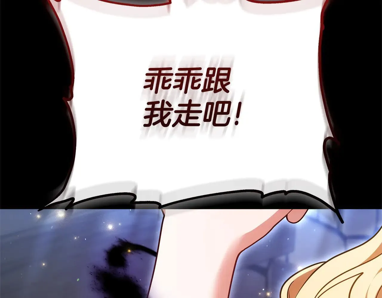 第59话 公妃的过去191